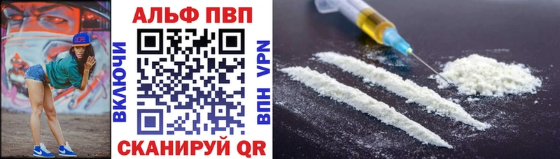 A-PVP VHQ  Пустошка 