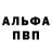 БУТИРАТ вода PRIZRAK45