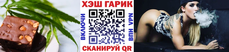 Canna-Cookies конопля  hydra маркетплейс  Пустошка  купить закладку 