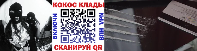 Кокаин Боливия  даркнет сайт  Пустошка 