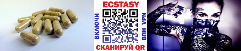 Экстази бентли  Пустошка 