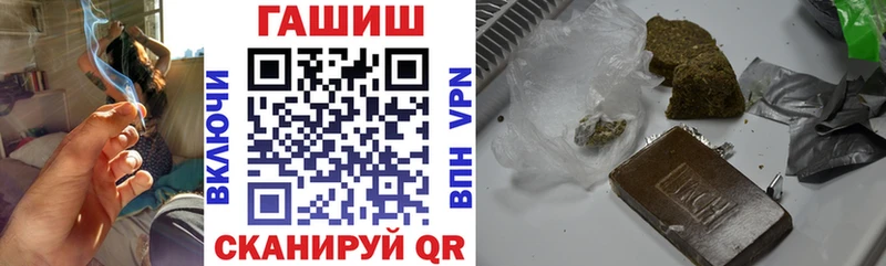 наркота  Пустошка  Гашиш хэш 