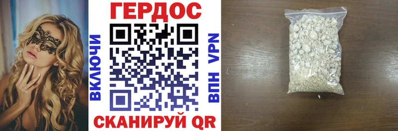 Героин хмурый  Пустошка 