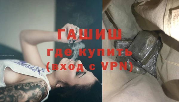 MDMA Армянск