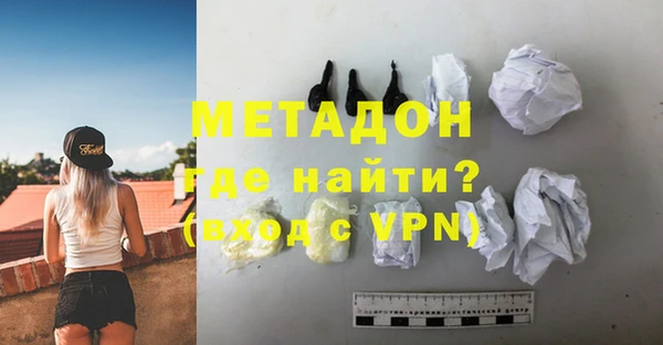 MDMA Армянск