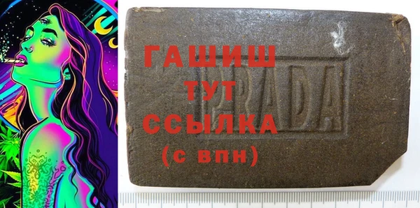 MDMA Армянск