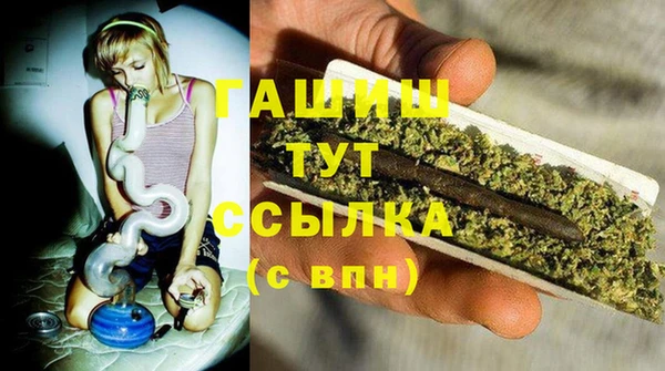 MDMA Армянск