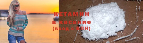 MDMA Армянск