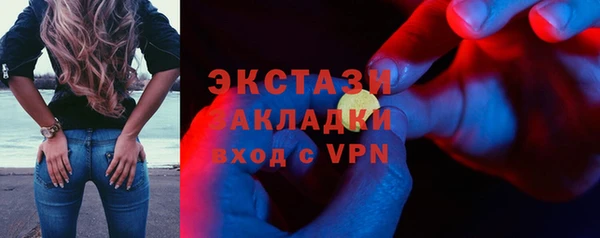 MDMA Армянск