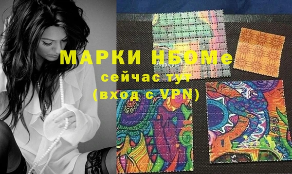 MDMA Армянск