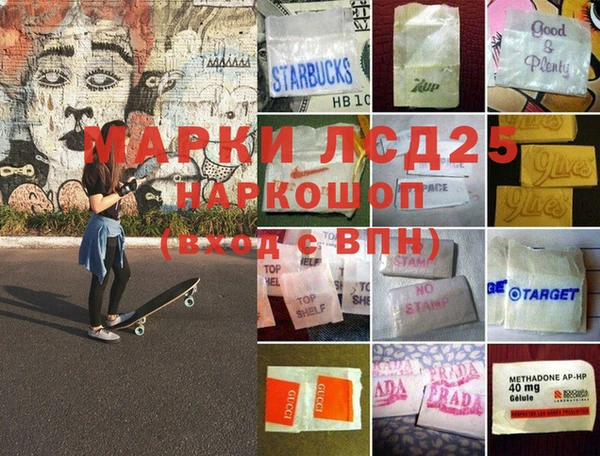 mdma Арсеньев