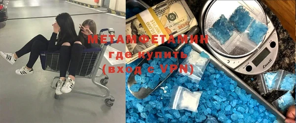 MDMA Армянск