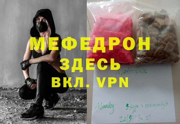 PSILOCYBIN Аркадак