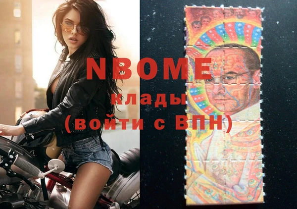 MDMA Армянск