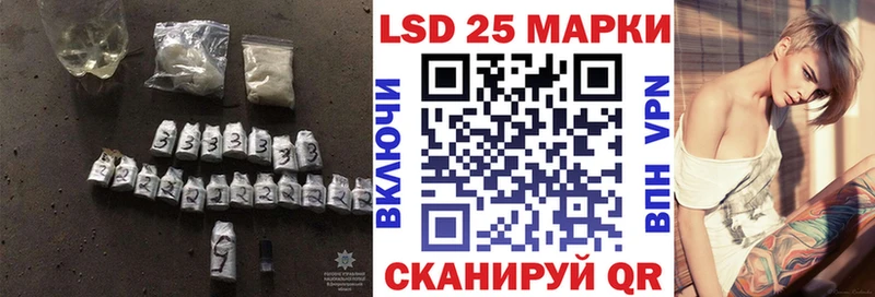 LSD-25 экстази ecstasy  где купить наркоту  Пустошка 
