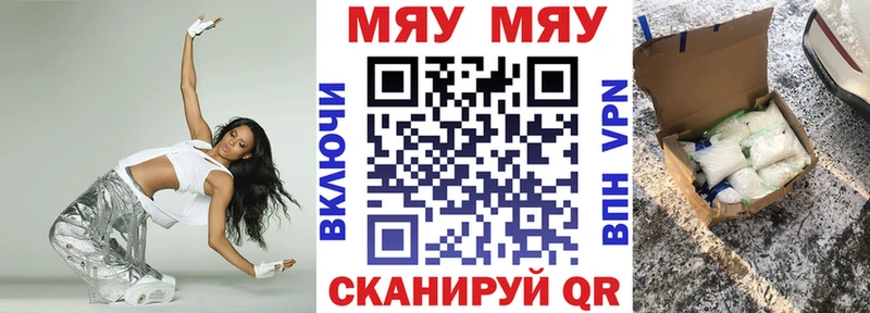 как найти закладки  Пустошка  МЕФ кристаллы 