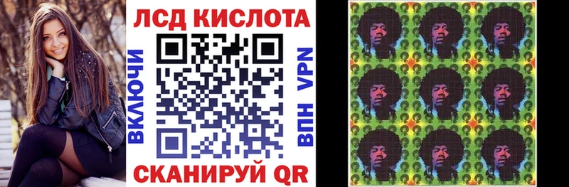 Марки 25I-NBOMe 1,8мг где найти Пустошка